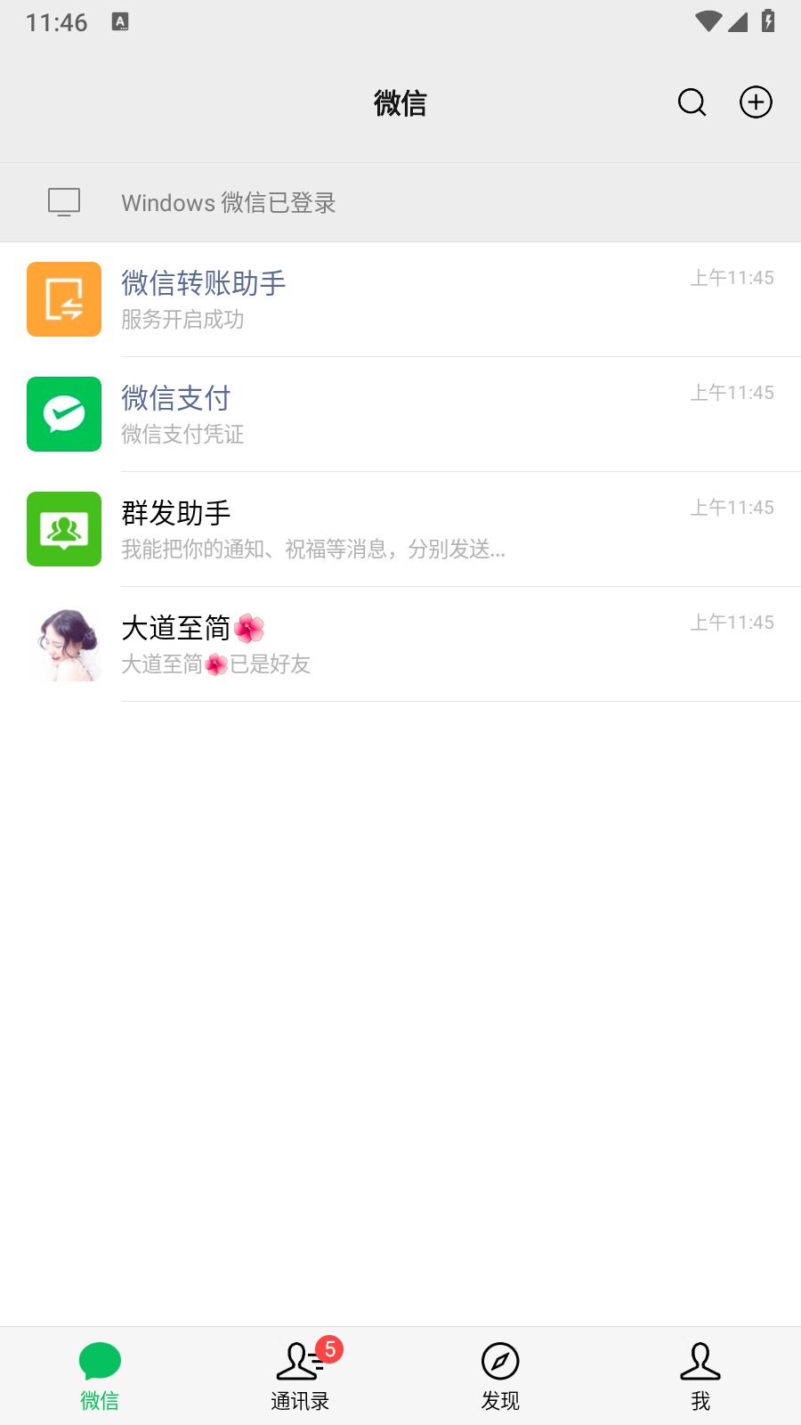 微圈图