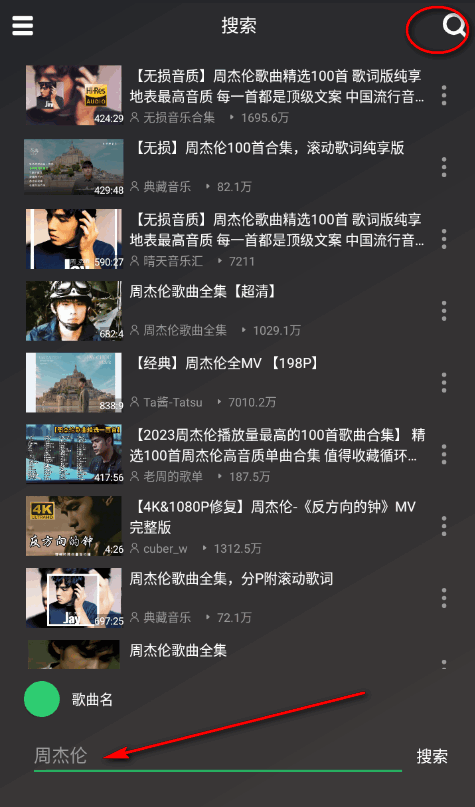 qb音乐