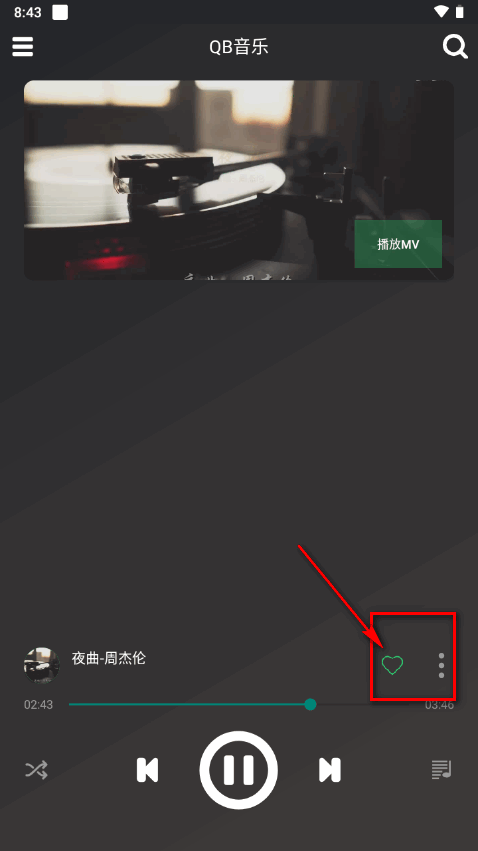 qb音乐