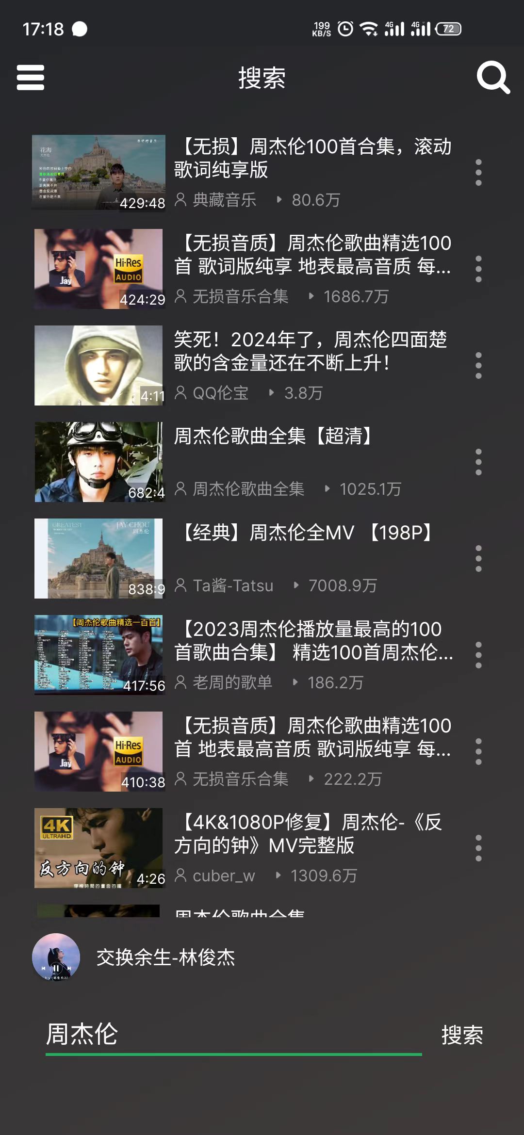 qb音乐