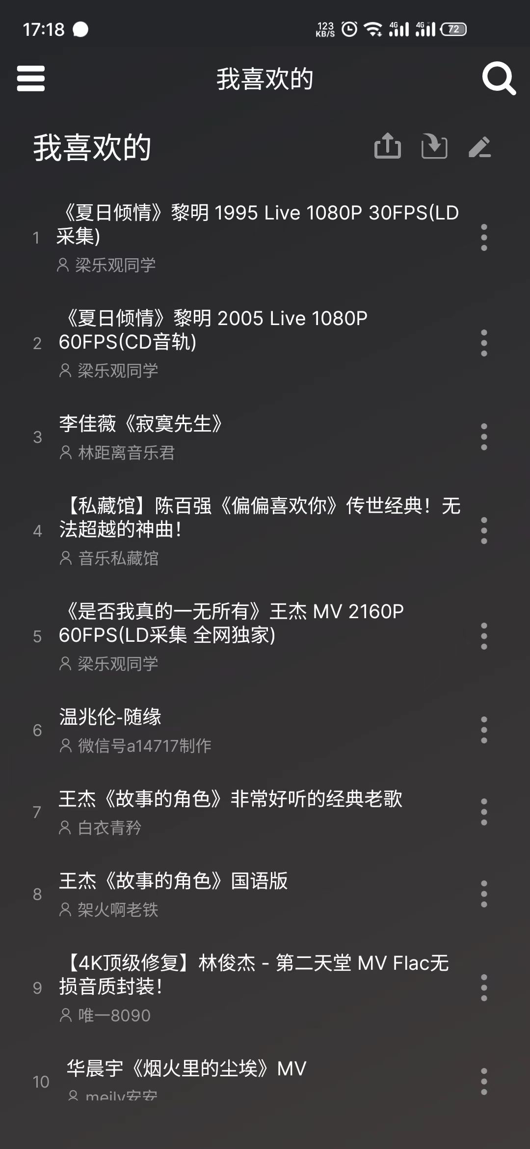 qb音乐