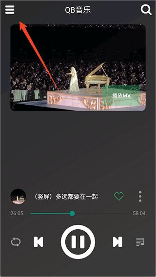 qb音乐