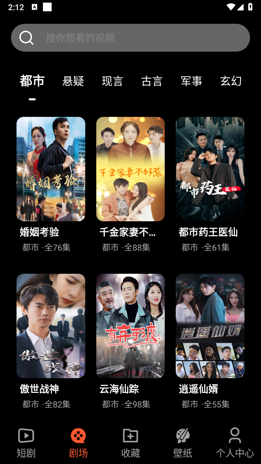 抖快短剧