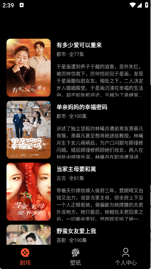 抖快短剧