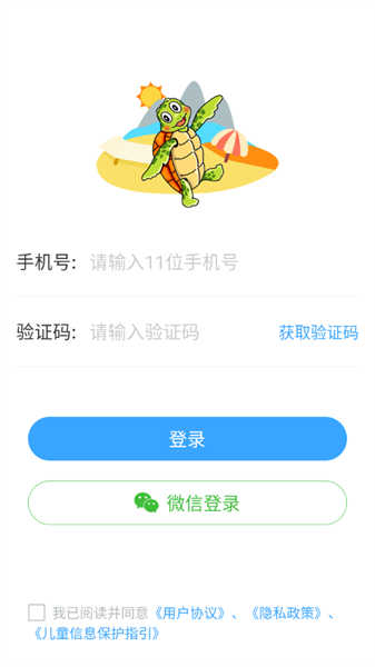 爱美英语