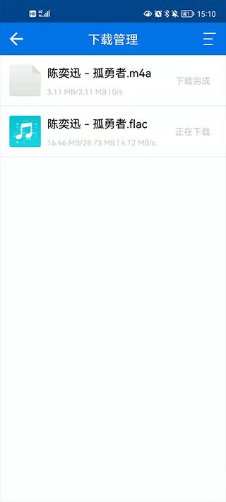 听下plus