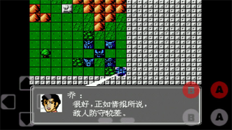 第二次機(jī)器人大戰(zhàn)