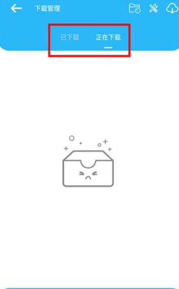 听下plus