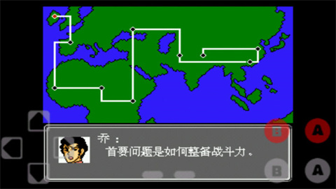 第二次機(jī)器人大戰(zhàn)
