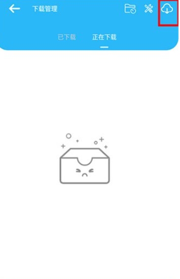听下plus