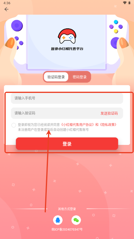 小红帽电竞