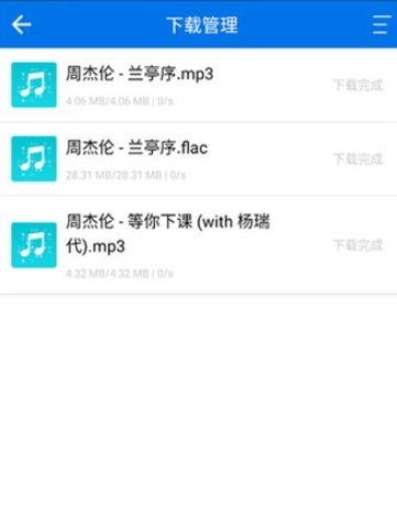 听下plus