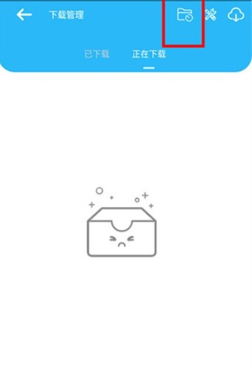 听下plus