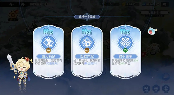 龍魂旅人神界裂隙玩法介紹說明