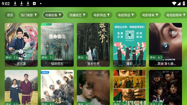小耶影视