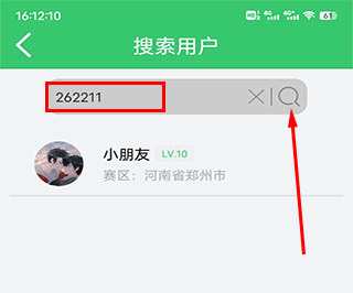 伪渣题王争霸专业版