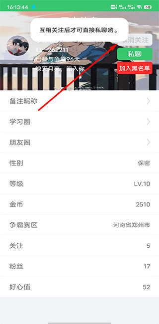 伪渣题王争霸专业版