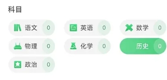 伪渣题王争霸专业版