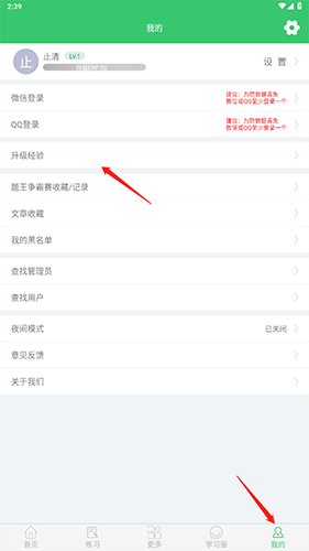 伪渣题王争霸专业版