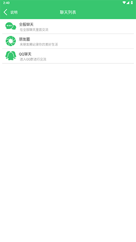 伪渣题王争霸专业版