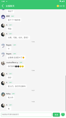 伪渣题王争霸专业版