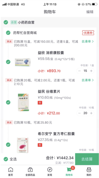 药帮忙