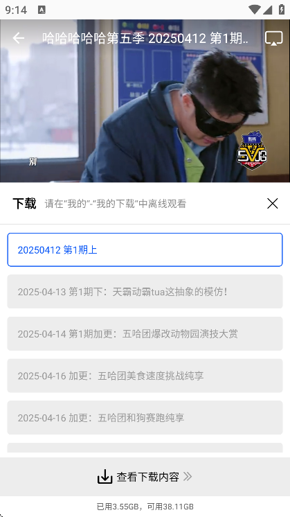 追梦视频