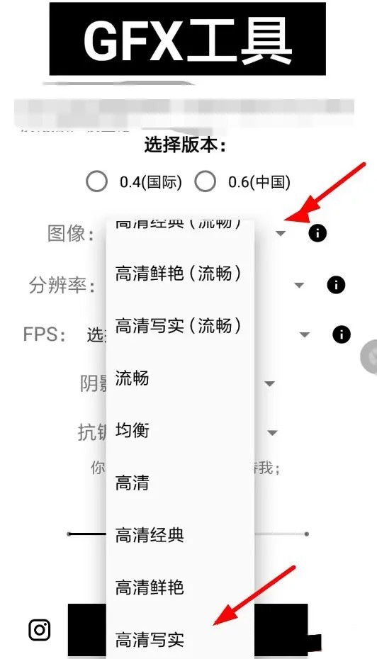 晓飞工具箱免费版
