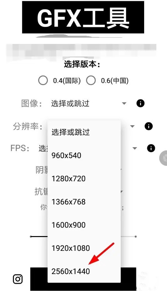 晓飞工具箱免费版
