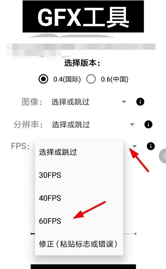 晓飞工具箱免费版