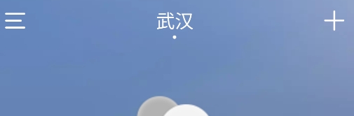 小云天气预报正版