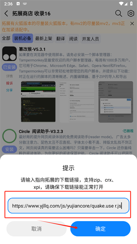 星陨动漫浏览器