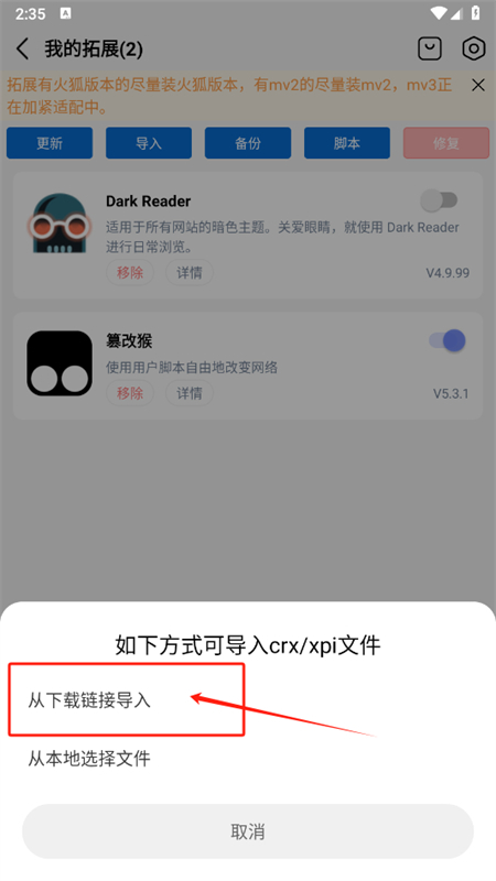 星陨动漫浏览器