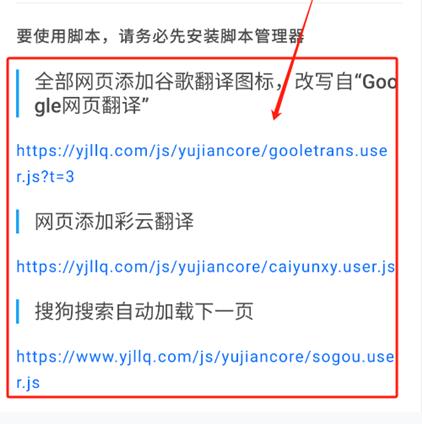 星陨动漫浏览器
