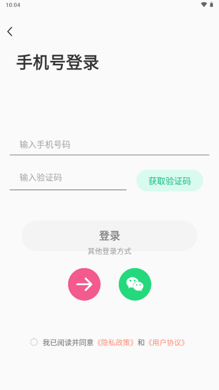 红河免费短剧