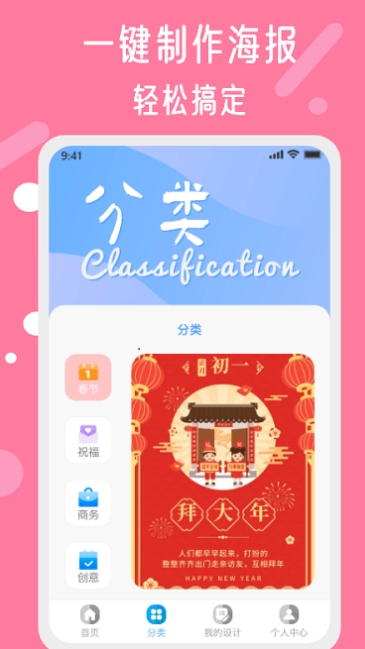 昵图网素材图库