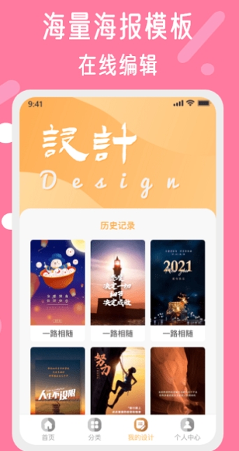 昵图网素材图库