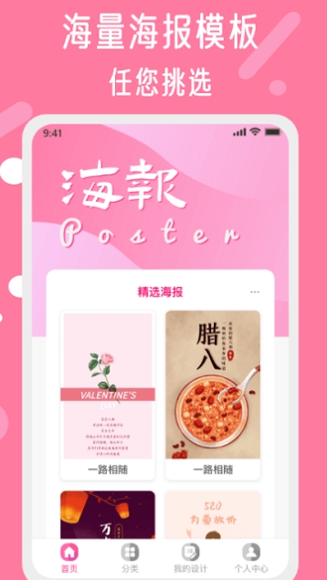 昵图网素材图库