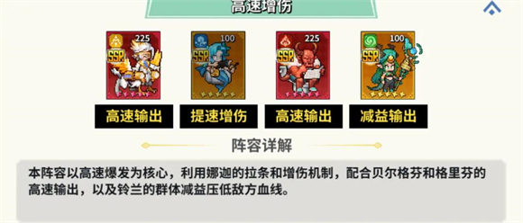 龙王大人