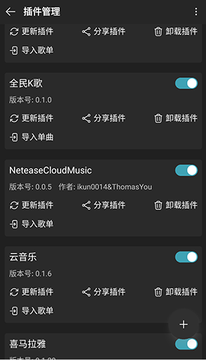 MusicFree