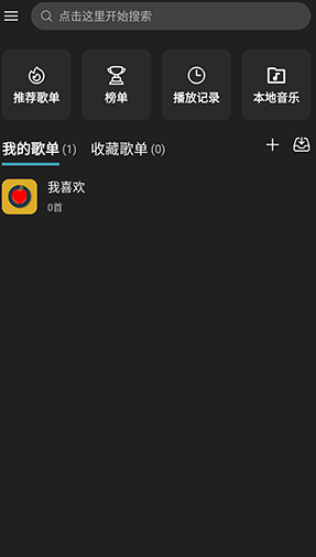 MusicFree