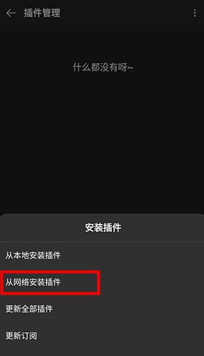 MusicFree