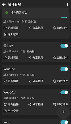 MusicFree
