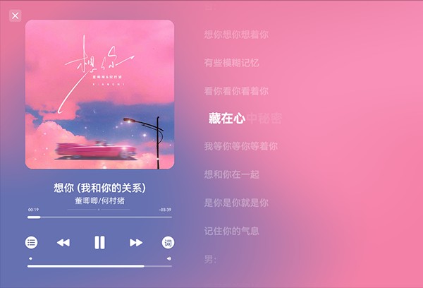 澎湃音乐