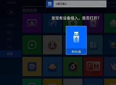 小鹰直播tv版