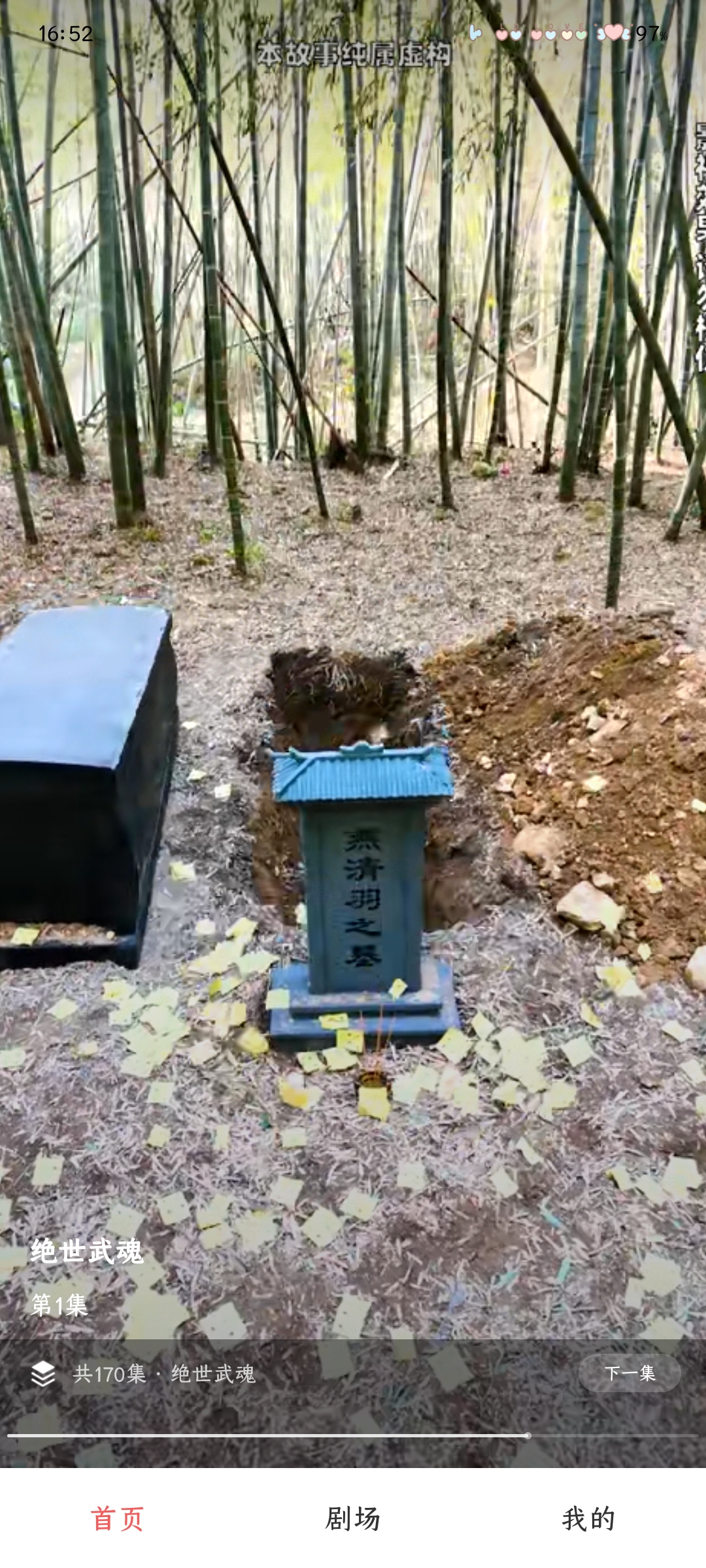 月亮免费短剧