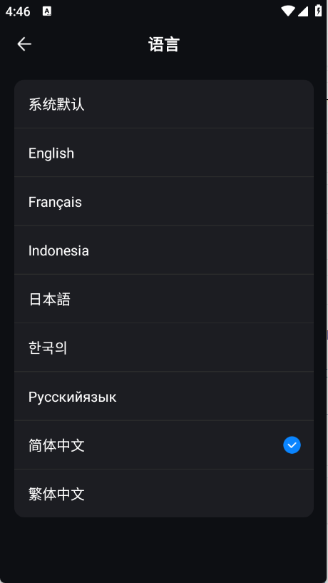 锦鲤翻译