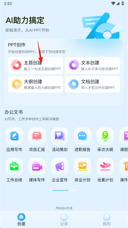 v1.0.0