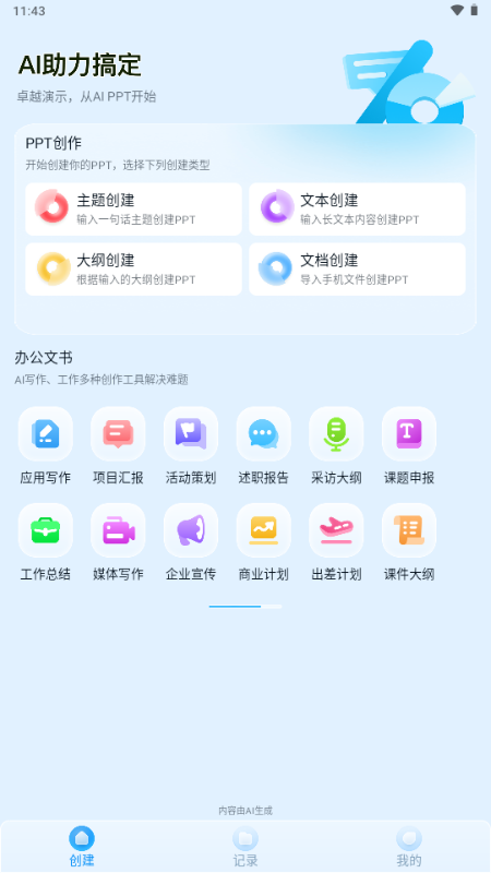 v1.0.0
