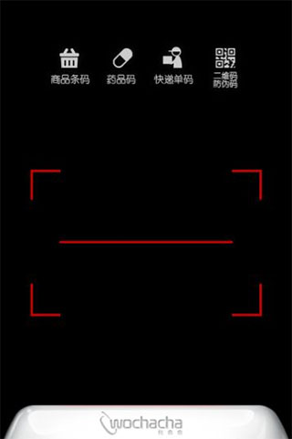我查查条码扫描